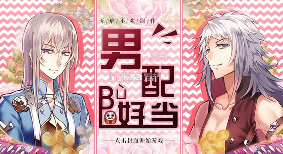 ���䲻�õ���Ϸ������(��δ����)-���䲻�õ��ȹ�ԤԼ