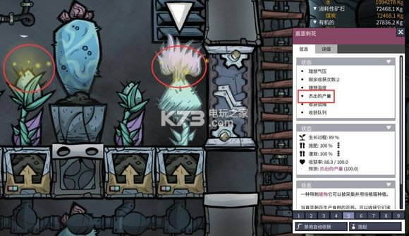 ȱ����Ϸ AU#217565 ���İ����� ��ͼ