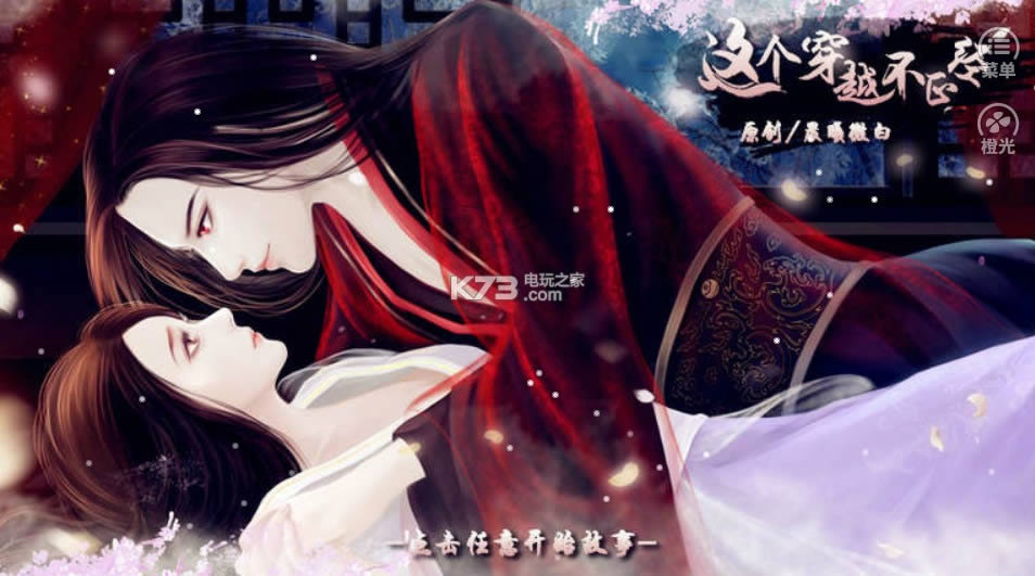 �����Խ��������Ϸ(��δ����)-�����Խ�������ȹ�ԤԼ