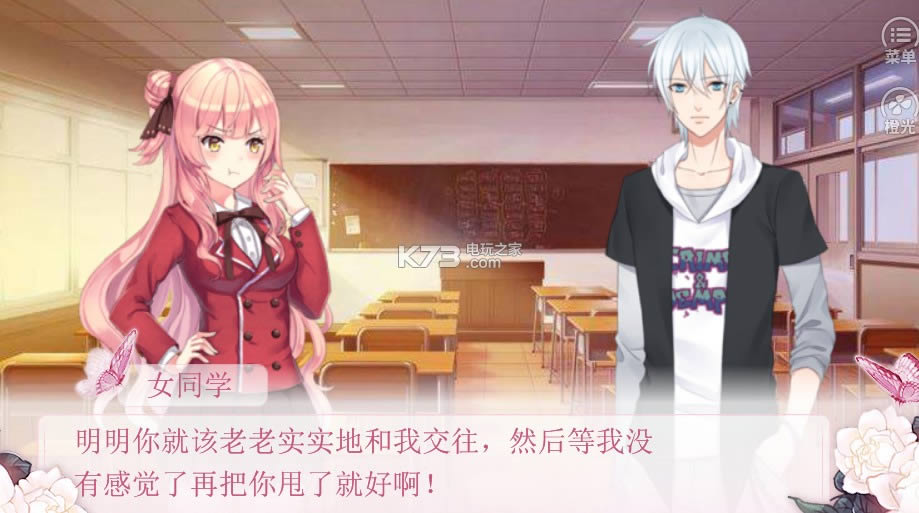 ӣɫ��Ϸ(��δ����)-ӣɫ�ȹ���ϷԤԼ