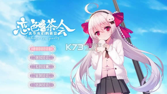 ��ɫ��� ��ϷԤԼ ��ͼ