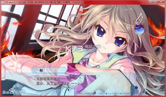 9nine�Ÿ����վ�ɫ �������������� ��ͼ