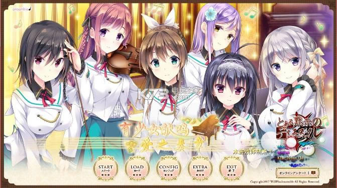 ����Ů�����İ�֮���� ����Ӳ�̰����� ��ͼ