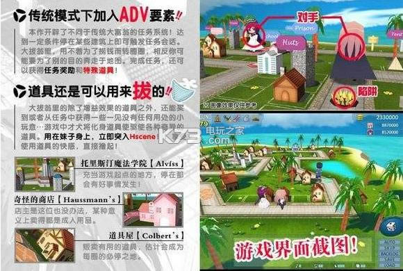 ���������ǵļ��� v1.01 ��׿��������δ���ܰ����� ��ͼ