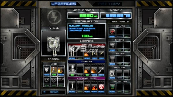 ̹������ս �ⰲװδ���ܰ����� ��ͼ