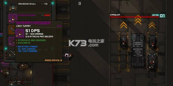 blasted road terror Ӳ�̰����� ��ͼ