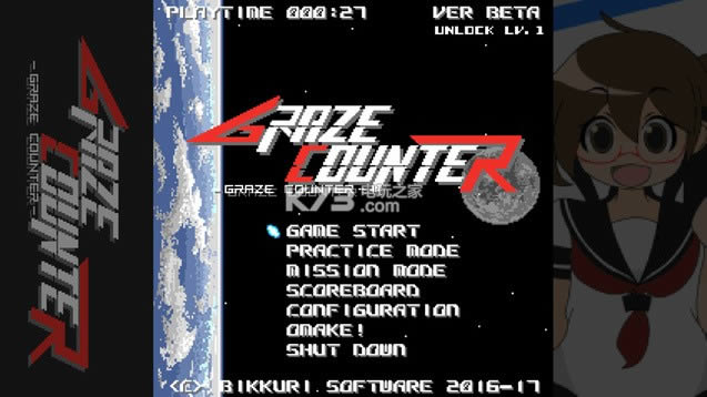 Graze Counter���İ��ṩ����