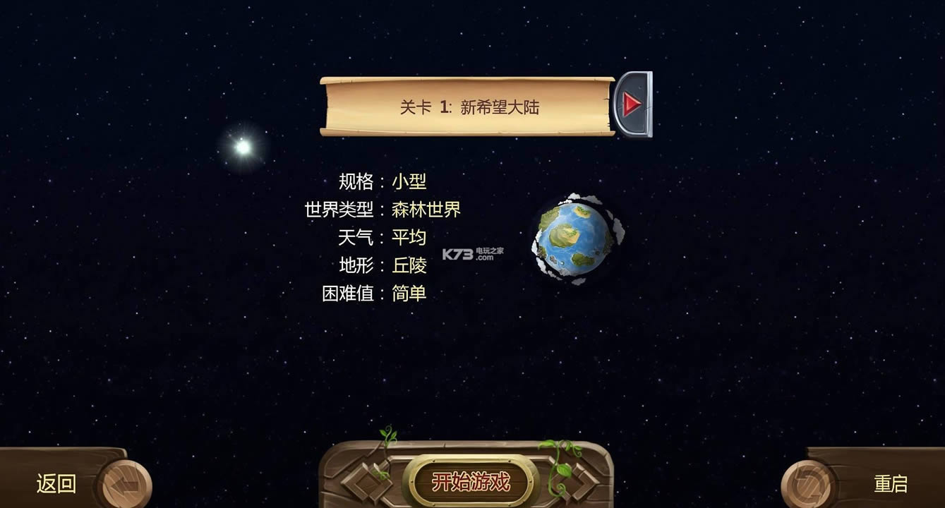Dude Simulator 中文版下载 截图