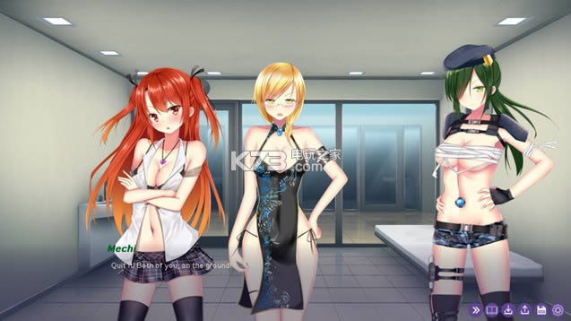 妻子还是灭绝 硬盘版 截图