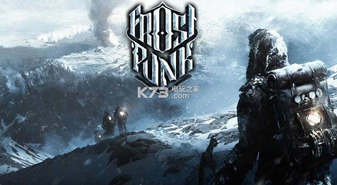 ��˪����ⰲװӲ�̰�����-Frostpunk���İ��ṩ����