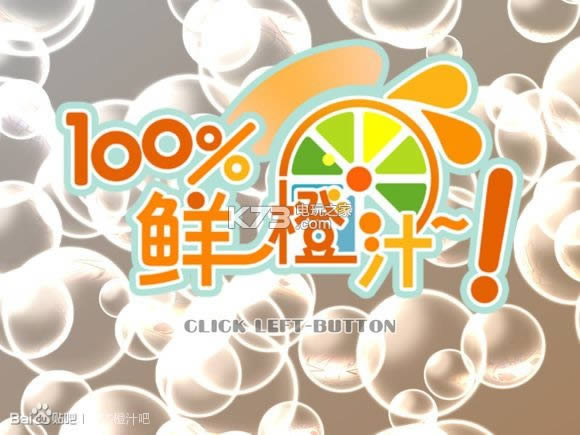 100%�ʳ�֭����Ӳ�̰�����