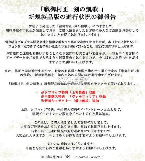 ս��������֮����dx �ⰲװδ���ܰ� ��ͼ