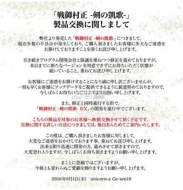 ս��������֮����dx �ⰲװδ���ܰ� ��ͼ