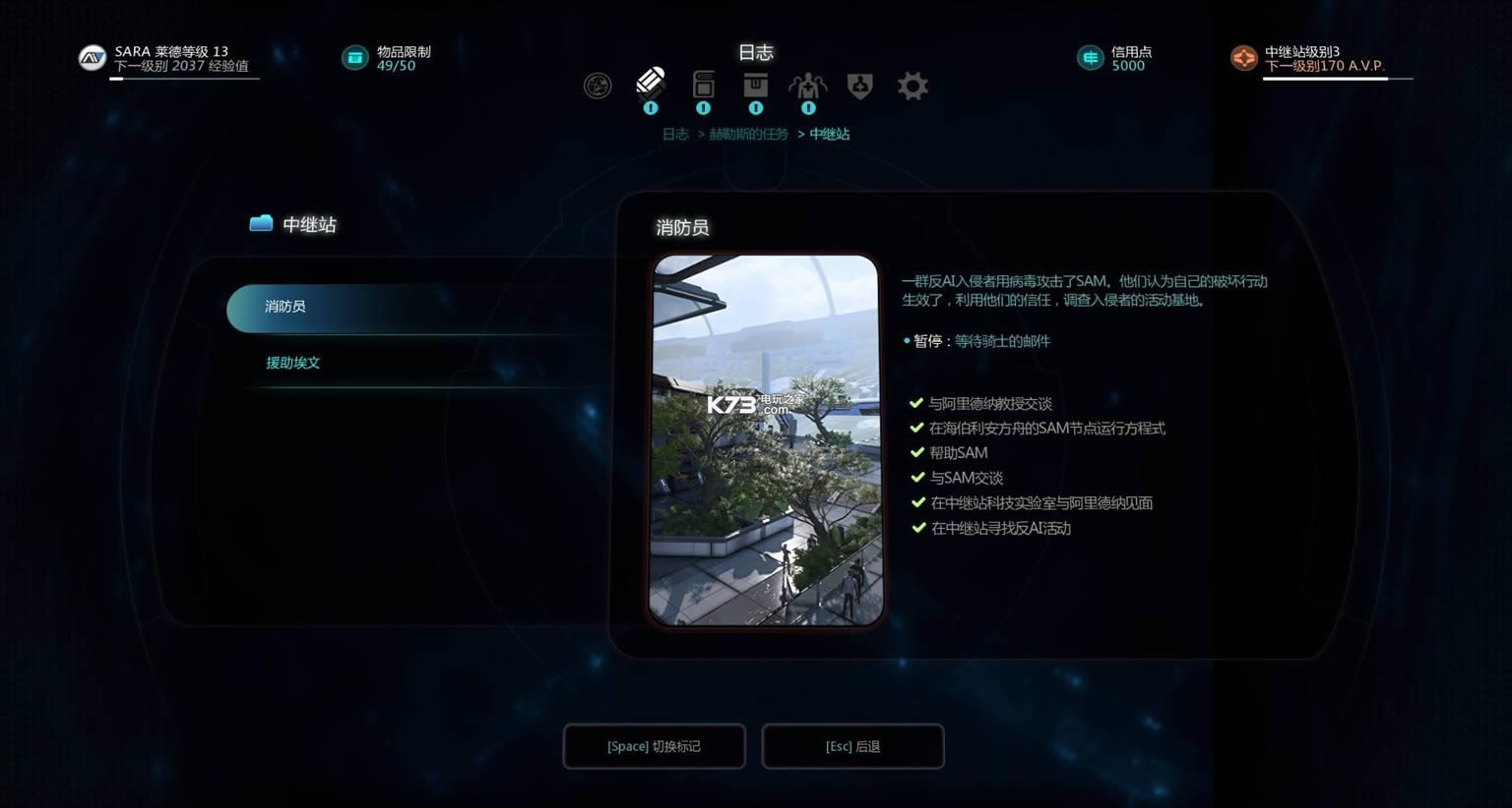 ����ЧӦ��Ů�� ������Ϸ���������� ��ͼ