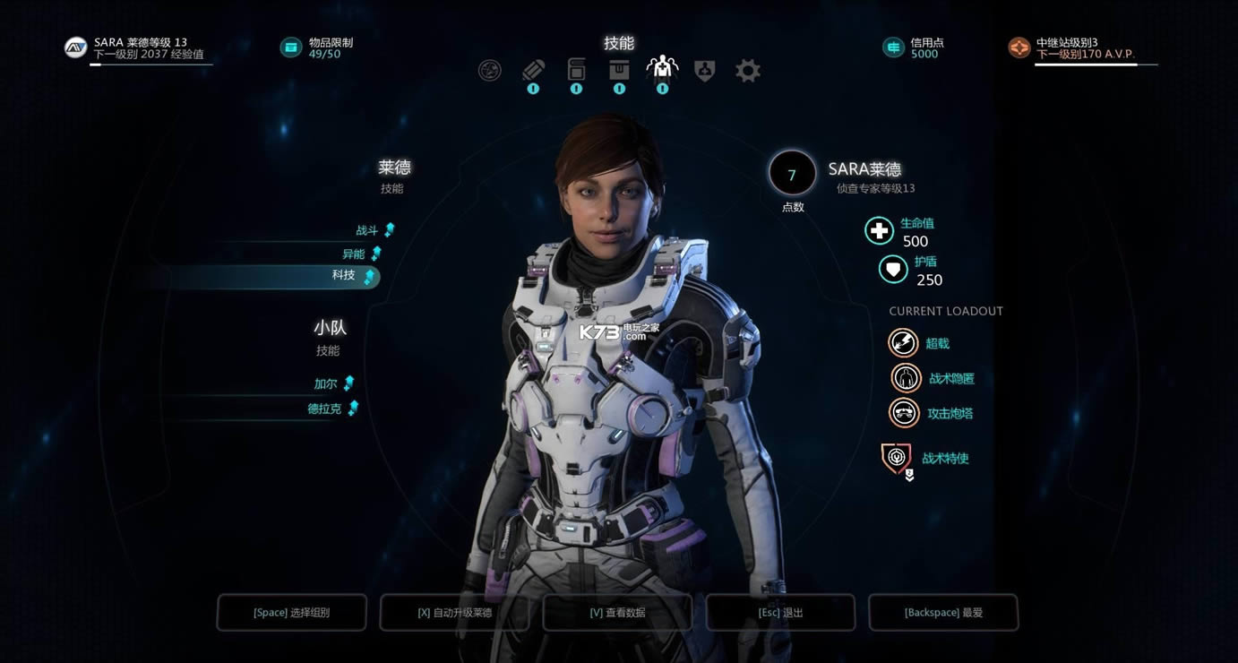 ����ЧӦ��Ů�� ������Ϸ���������� ��ͼ