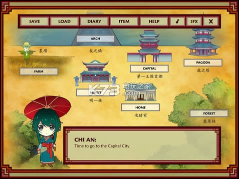 ��֮���� Ӳ�̰����� ��ͼ