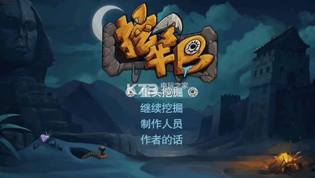 ���� ��Ϸ���� ��ͼ