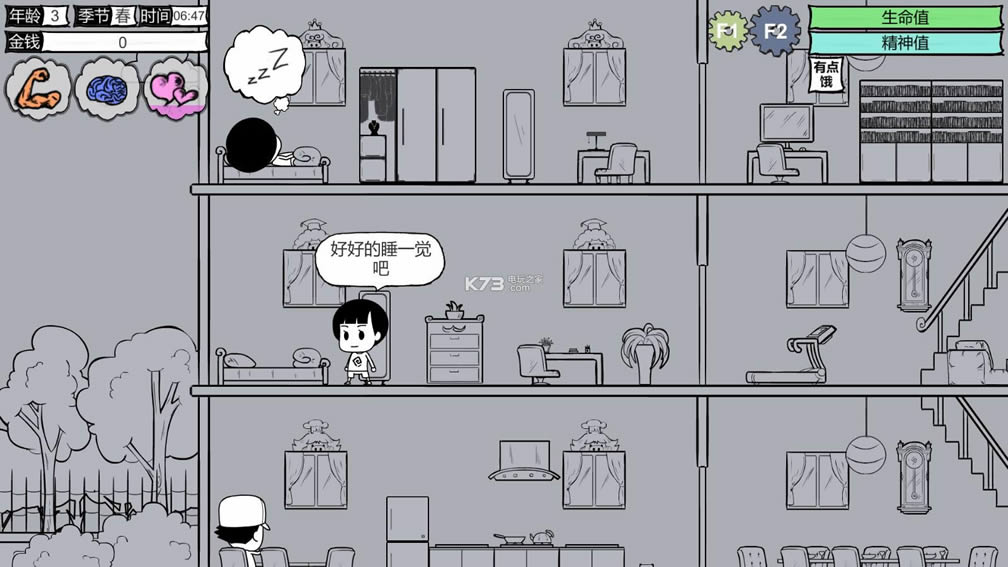 ���� v0.35 ��׿���İ����� ��ͼ