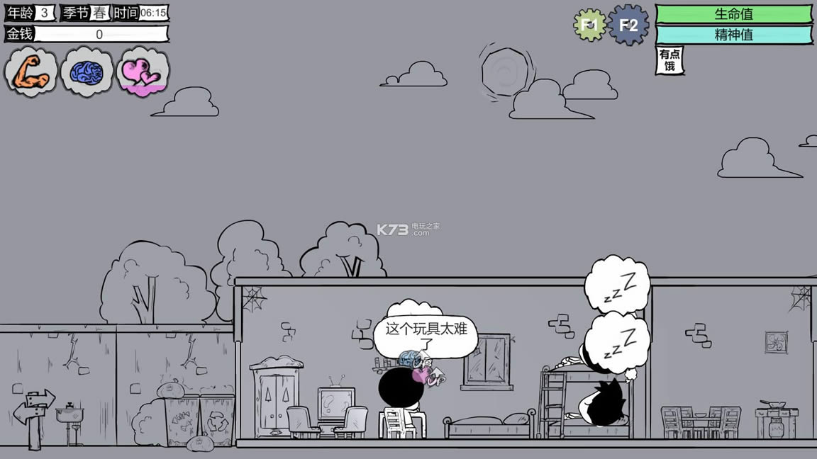 ���� v0.35 ��׿���İ����� ��ͼ