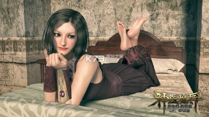 ��ҽħ�� ������������� ��ͼ