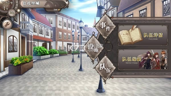 �ֻ�����֮���� ��׿�������� ��ͼ