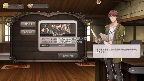 �ֻ�����֮���� ��׿�������� ��ͼ