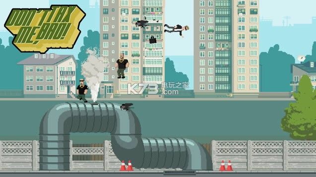 别征我税兄弟硬盘版下载-兄弟别征我税破解版免费提供下载