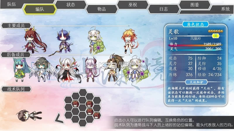 ɽ��֮�� ���İ� ��ͼ