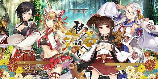 社巫女安卓正版下载-社にほへとdmm下载