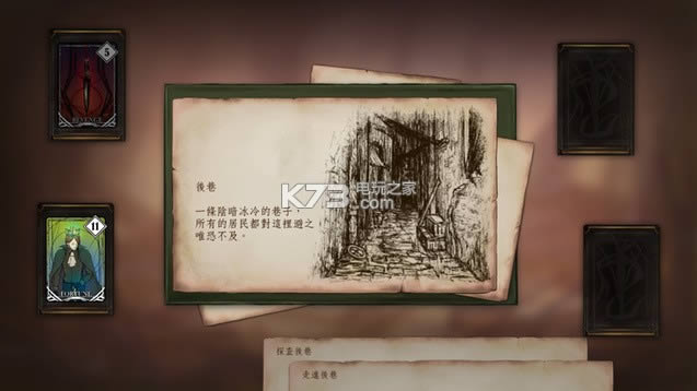 thread unfortune ���İ� ��ͼ