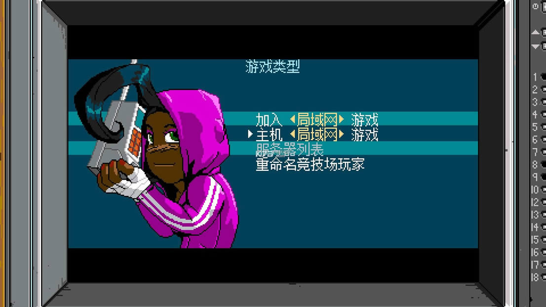 热血物语地下世界中文免安装下载