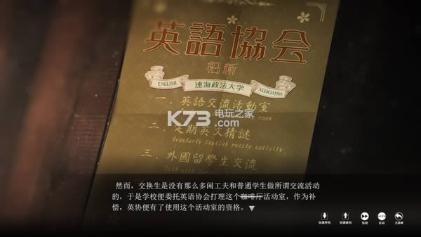 端木斐异闻录中文破解版免费提供下载