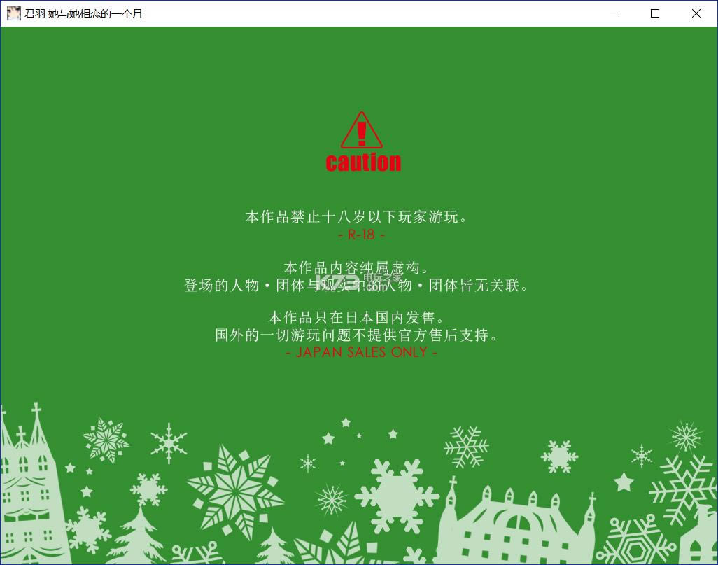 ˹����С�� ��Ϸ ��ͼ