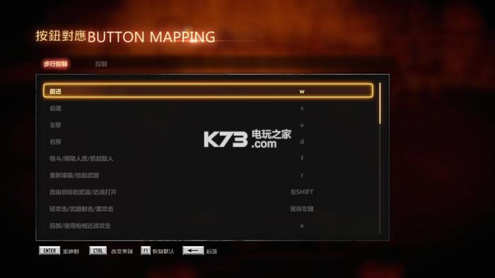 热血无赖终极版中文破解版免费提供下载