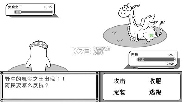 没有人知道的大冒险中文破解版(暂未上线)