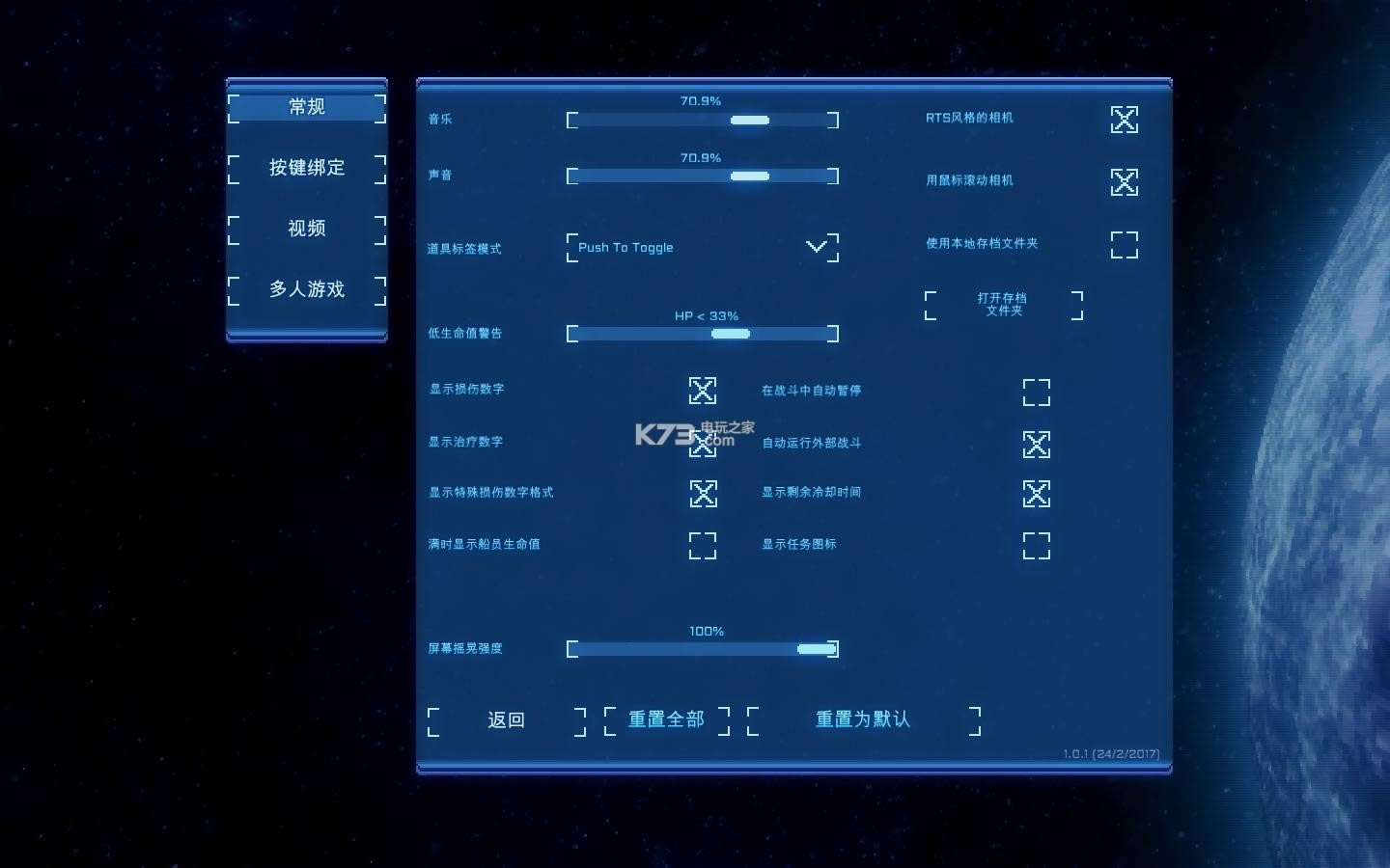 �����Ǽʺ��� v1.1 ����Ӳ�̰����� ��ͼ