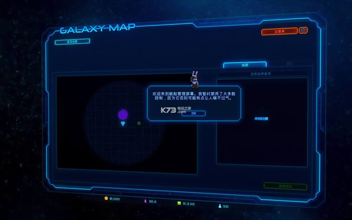 �����Ǽʺ��� v1.1 ����Ӳ�̰����� ��ͼ