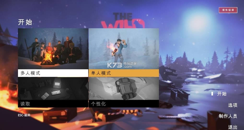 ��Ұ������ v0.3.12b ����Ӳ�̰����� ��ͼ