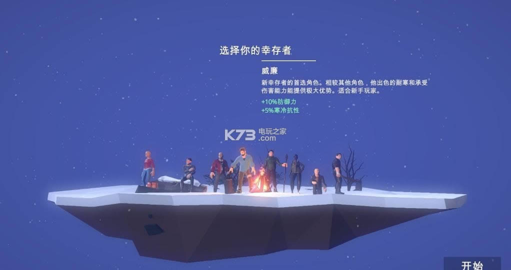 ��Ұ������ v0.3.12b ����Ӳ�̰����� ��ͼ