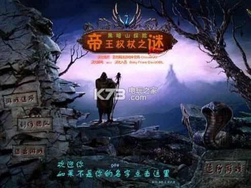 �ڰ�ɽ̽�յ���Ȩ��֮�� ����Ӳ�̰����� ��ͼ