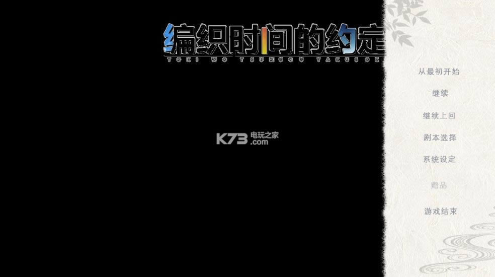 ��֯ʱ���Լ�� ����Ӳ�̰����� ��ͼ