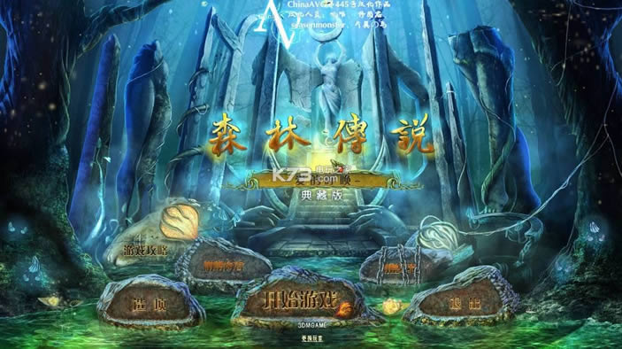 ɭ�ִ��氮�ĺ��� ����Ӳ�̰����� ��ͼ