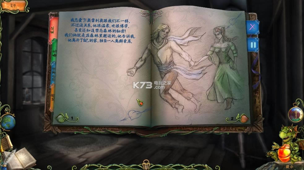 ɭ�ִ��氮�ĺ��� ����Ӳ�̰����� ��ͼ