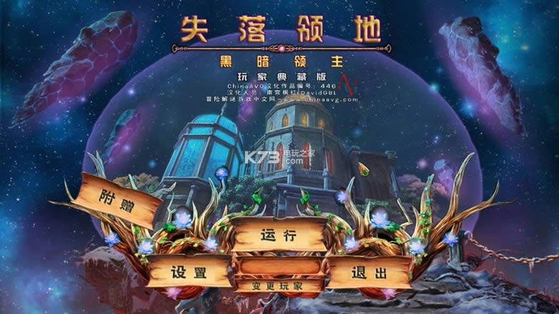 ʧ����غڰ����� ����Ӳ�̰����� ��ͼ