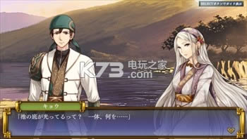 雷子 汉化版下载 截图