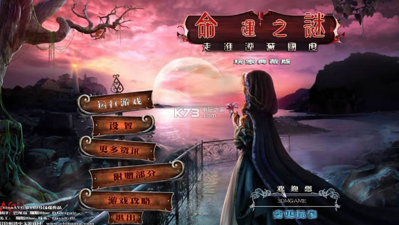 ����֮��2��û ����Ӳ�̰����� ��ͼ