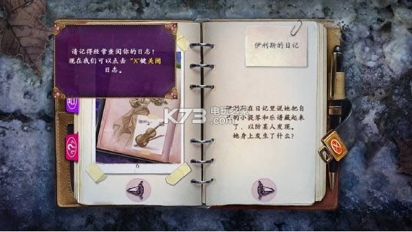 炮塔领域 中文破解版下载 截图