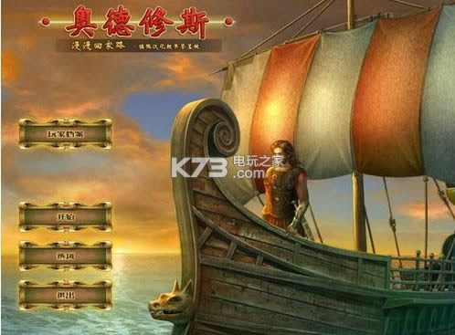 �µ���˹�����ؼ�· ����Ӳ�̰����� ��ͼ