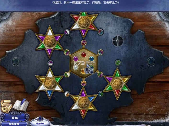 秘密小径冰封之心 汉化硬盘版下载 截图