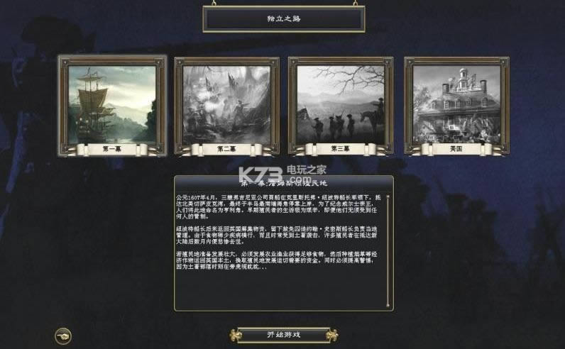 �۹�ȫ��ս�� ����Ӳ�̰����� ��ͼ